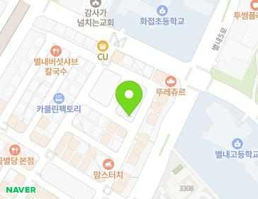 경기도 남양주시 별내5로23번길 4-107 (별내동) 지도