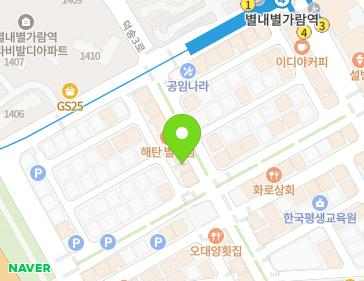 경기도 남양주시 덕송2로10번길 13-6 (별내동) 지도