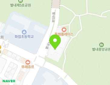 경기도 남양주시 별내5로 46 (별내동) 지도