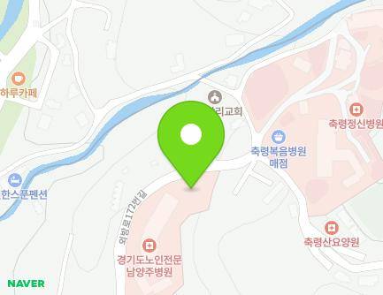 경기도 남양주시 수동면 외방로172번길 32 (경기도노인전문남양주병원) 지도