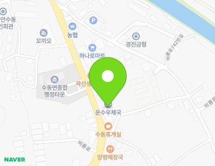 경기도 남양주시 수동면 비룡로 720 (운수우체국) 지도