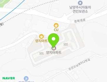 경기도 남양주시 오남읍 진건오남로884번길 56-58 (양지아파트) 지도