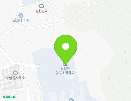 경기도 남양주시 오남읍 진건오남로808번길 20-37 (양지초등학교) 지도