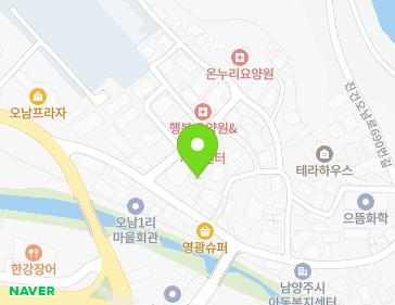 경기도 남양주시 오남읍 진건오남로690번길 11 지도