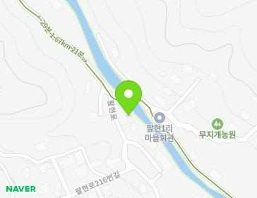경기도 남양주시 오남읍 팔현로207번길 2-1 지도