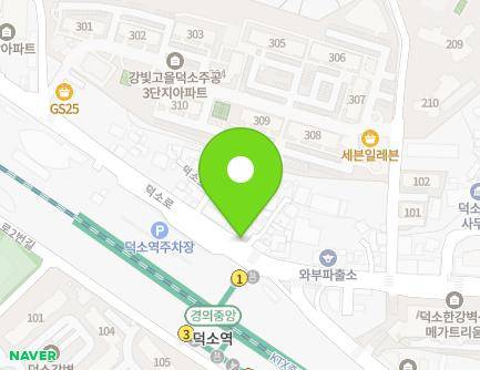 경기도 남양주시 와부읍 덕소로 53 (신촌불닭) 지도