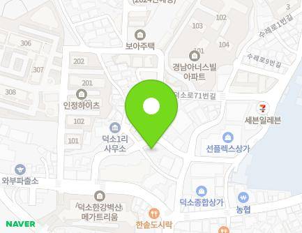 경기도 남양주시 와부읍 덕소로71번길 12 (덕소우체국) 지도