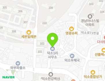 경기도 남양주시 와부읍 덕소로71번길 5 (남양주덕소뉴타운홍보관) 지도