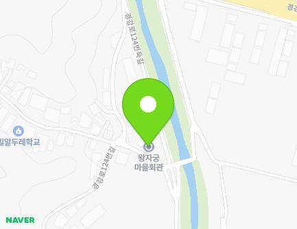 경기도 남양주시 경강로124번길 23-13 (이패동, 이패동1통마을회관) 지도