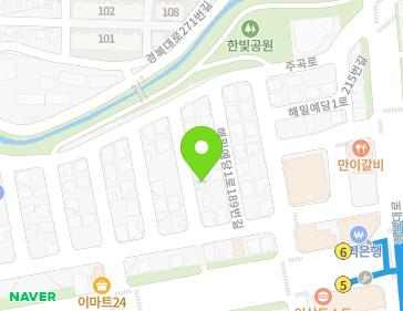 경기도 남양주시 진접읍 해밀예당1로189번길 21-8 지도