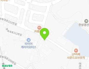 경기도 남양주시 진접읍 경복대로212번길 22 지도