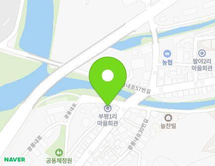 경기도 남양주시 진접읍 광릉내로 47 (부평1리마을회관) 지도