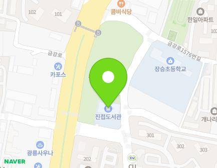 경기도 남양주시 진접읍 금강로 1554-11 (진접도서관) 지도