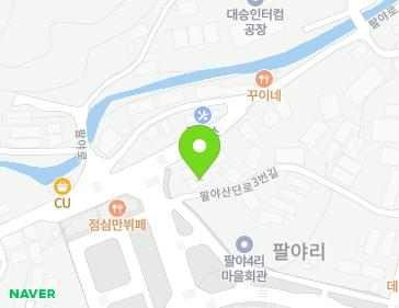 경기도 남양주시 진접읍 팔야산단로3번길 1 지도