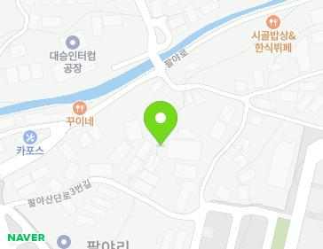 경기도 남양주시 진접읍 팔야산단로3번길 17 지도