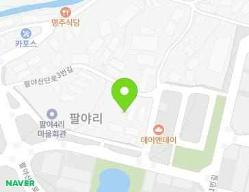 경기도 남양주시 진접읍 팔야산단로3번길 20-1 지도