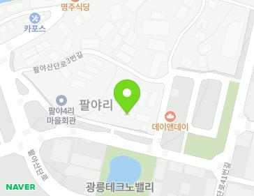 경기도 남양주시 진접읍 팔야산단로3번길 2-35 지도