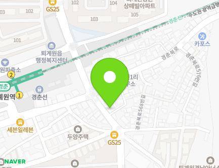 경기도 남양주시 퇴계원읍 경춘북로558번길 3 지도