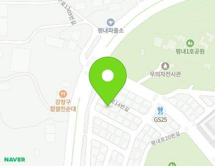 경기도 남양주시 평내로14번길 4-13 (평내동, 아이엘어린이집) 지도