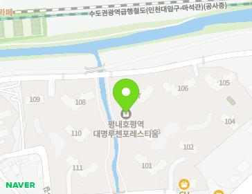 경기도 남양주시 경춘로 1305 (평내동, 평내호평역대명루첸포레스티움) 지도