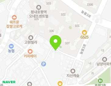 경기도 남양주시 호평로67번길 10-14 (호평동, 대한성결교회 행복한교회) 지도
