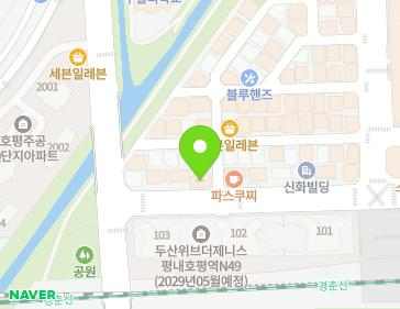 경기도 남양주시 늘을1로16번길 7 (호평동, 한성빌딩) 지도