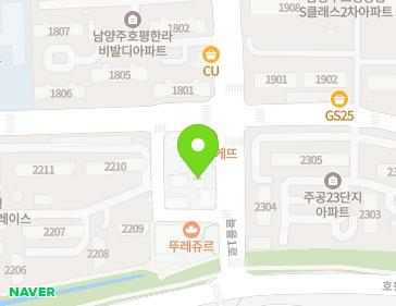 경기도 남양주시 늘을1로 282 (호평동, 춘향골 남원 추어탕) 지도
