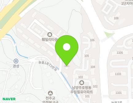 경기도 남양주시 늘을1로73번길 20-6 (호평동, 훼밀리타운) 지도