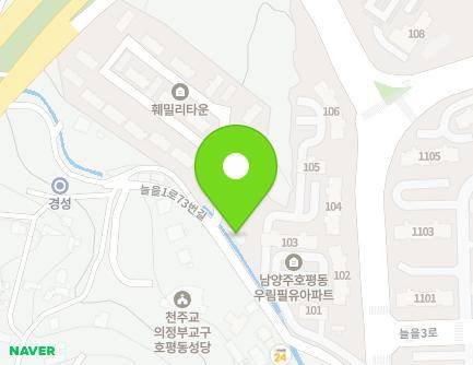 경기도 남양주시 늘을1로73번길 20-2 (호평동, 훼밀리타운) 지도