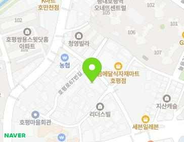 경기도 남양주시 호평로67번길 11 (호평동) 지도