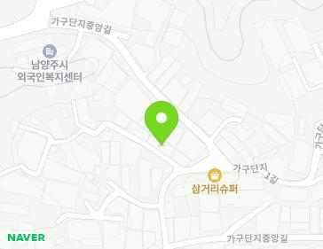 경기도 남양주시 화도읍 가구단지중앙길 30-6 지도