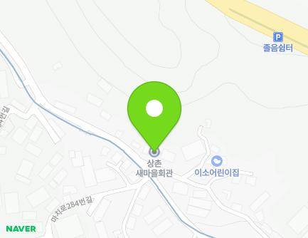 경기도 남양주시 화도읍 마치로284번길 127-1 (상촌마을회관) 지도