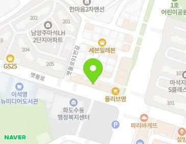 경기도 남양주시 화도읍 맷돌로91번길 4-10 (로망스빌) 지도