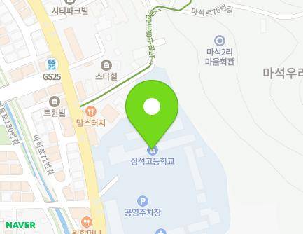 경기도 남양주시 화도읍 마석로 62 (심석중.고등학교) 지도