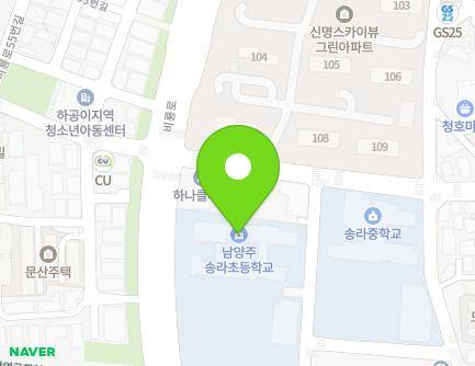 경기도 남양주시 화도읍 마석로45번길 33 (송라초등학교) 지도