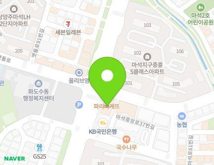 경기도 남양주시 화도읍 비룡로 62 (중앙프라자) 지도