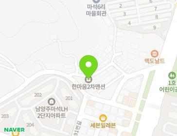 경기도 남양주시 화도읍 맷돌로69번길 23 (한마음맨션2차A동) 지도