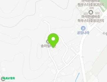 경기도 남양주시 화도읍 소래비로13번길 47-3 지도
