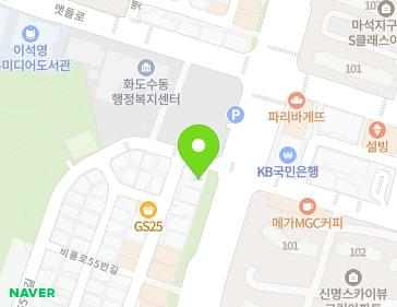 경기도 남양주시 화도읍 비룡로55번길 1 지도