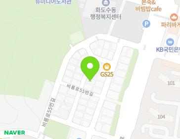경기도 남양주시 화도읍 비룡로55번길 11-13 지도