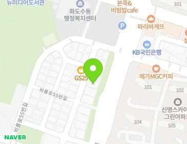 경기도 남양주시 화도읍 비룡로55번길 3-13 지도