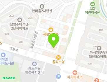 경기도 남양주시 화도읍 맷돌로91번길 18-10 지도