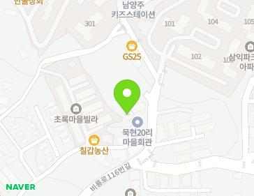 경기도 남양주시 화도읍 비룡로116번길 31-1 지도