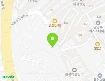 경기도 남양주시 화도읍 비룡로158번길 24 지도