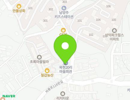 경기도 남양주시 화도읍 비룡로116번길 31 지도