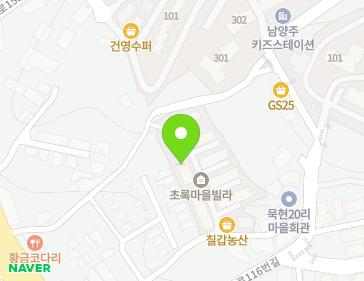경기도 남양주시 화도읍 비룡로158번길 34 (초록마을) 지도