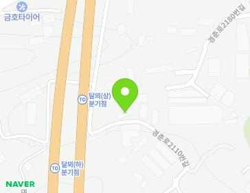 경기도 남양주시 화도읍 경춘로2110번길 39 지도