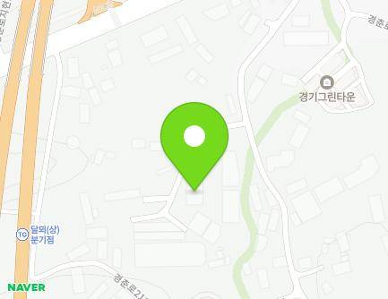 경기도 남양주시 화도읍 경춘로2180번길 24-11 지도