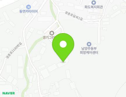 경기도 남양주시 화도읍 경춘로2180번길 37 지도