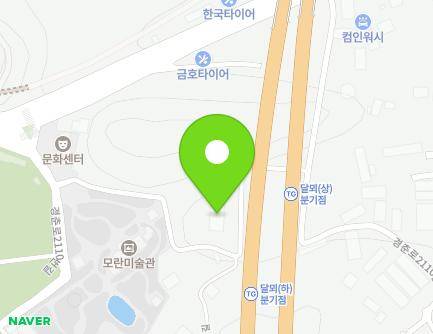 경기도 남양주시 화도읍 경춘로2110번길 21 지도